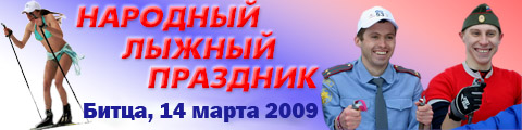 ������ �������� ������ �������� 2009